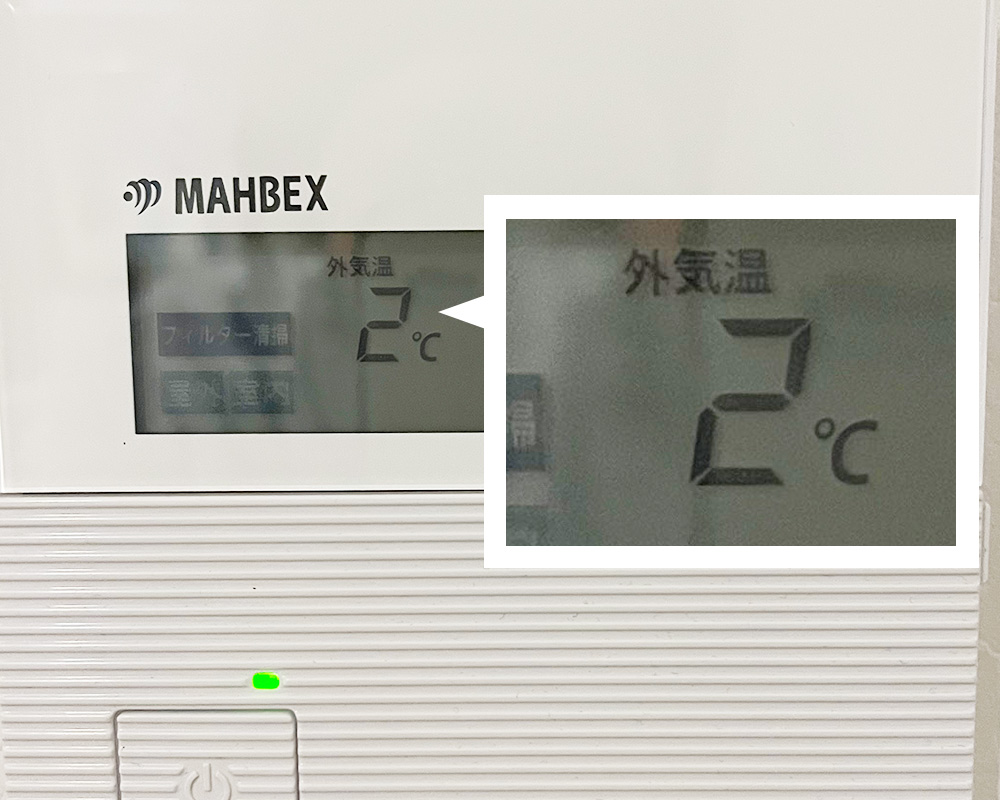外気温