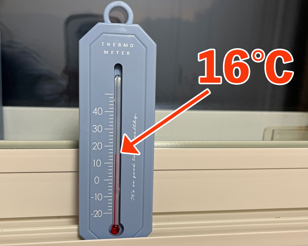 室内の気温(既存窓+内窓)